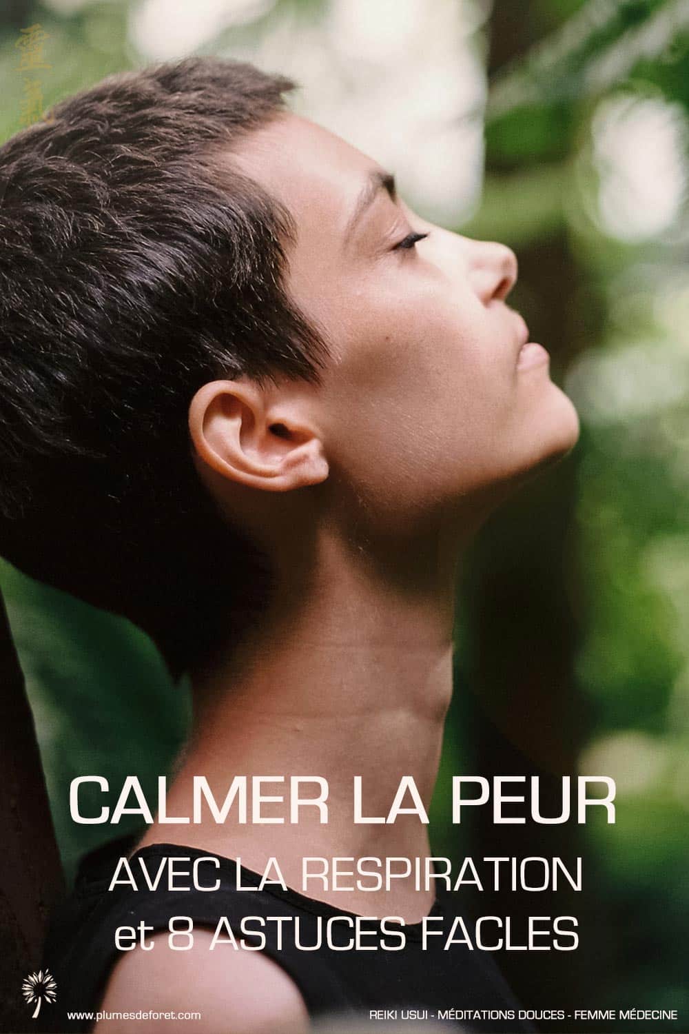 calmer la peur avec la respiration et 8 autres astuces