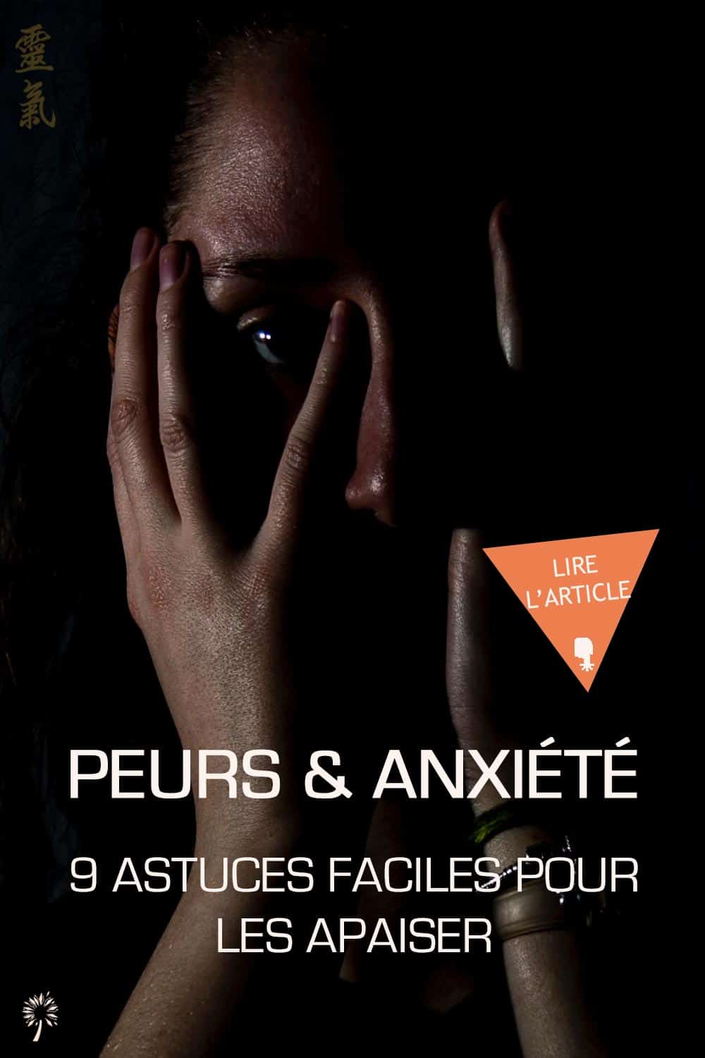 apaiser peurs et anxiété