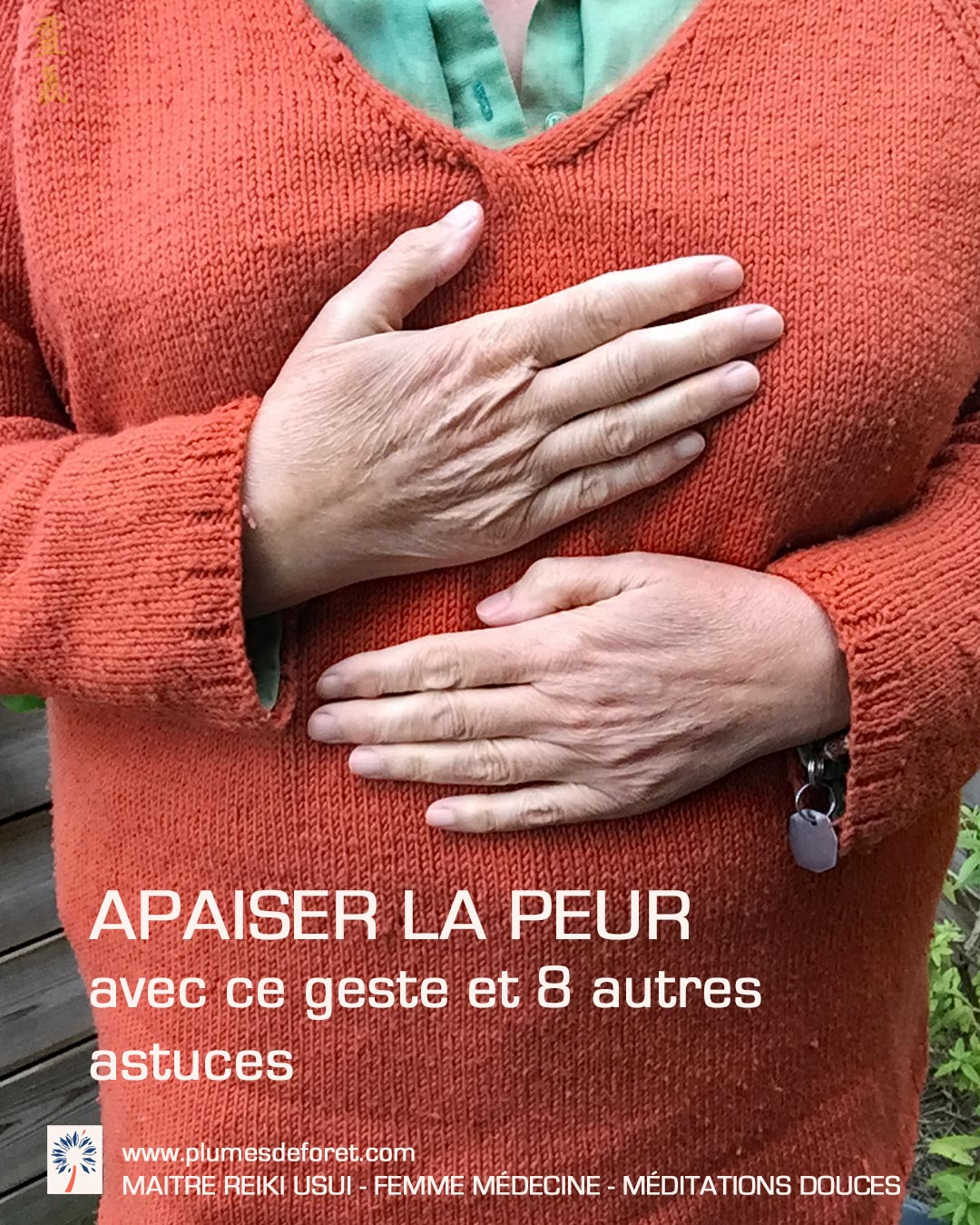 apaiser les peurs