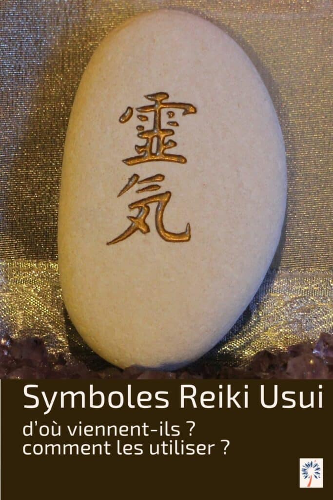 Symbole Reiki 4e degré